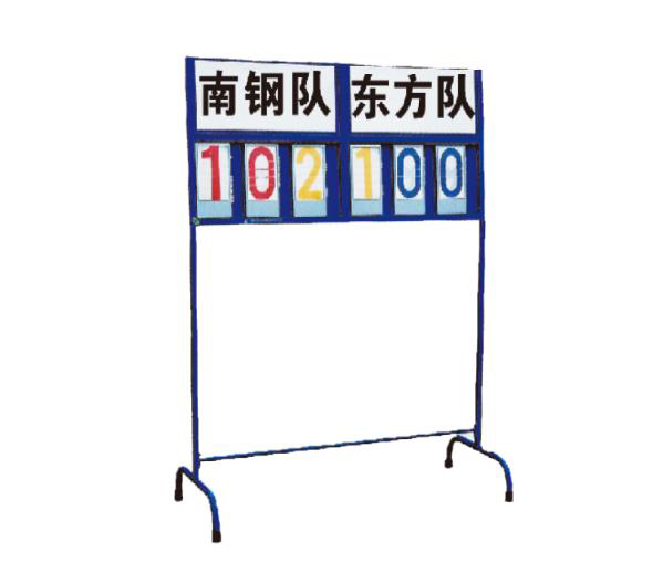 排球計(jì)分器