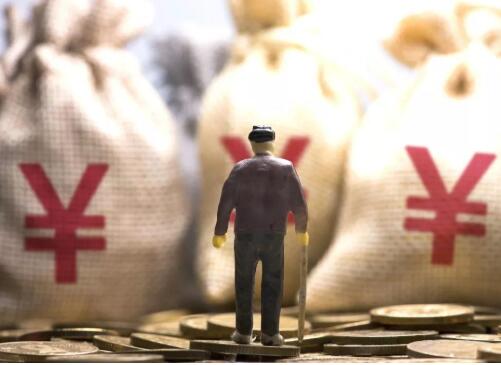 31省份養(yǎng)老金已全部上漲 對(duì)特殊群體落實(shí)傾斜政策